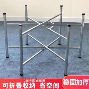 折叠桌腿架简约家用伸缩餐桌圆形台架桌脚定制铁艺加厚桌腿支架子
