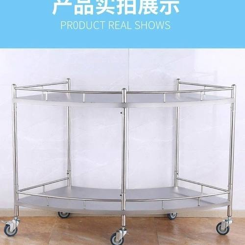 扇形推车医用不锈钢移动
