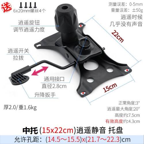 加厚防爆配件托盘底座办公椅底托支架通用型转椅旋转椅子电脑底盘
