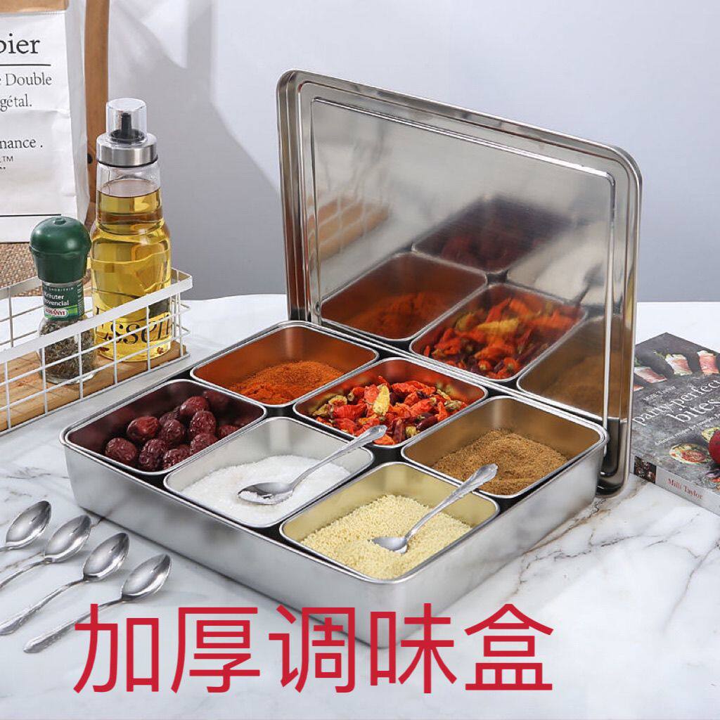 调料带盖日式八味加厚316调味盒味盒摆地摊收纳盒餐饮店商用凉菜