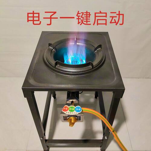 猛火灶商用液化气灶带架