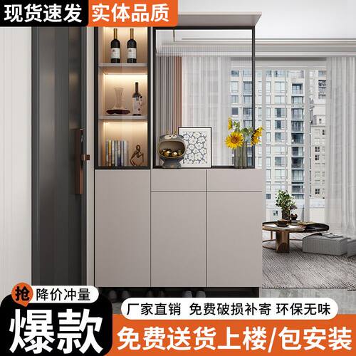 入户玄关柜鞋柜一体轻奢