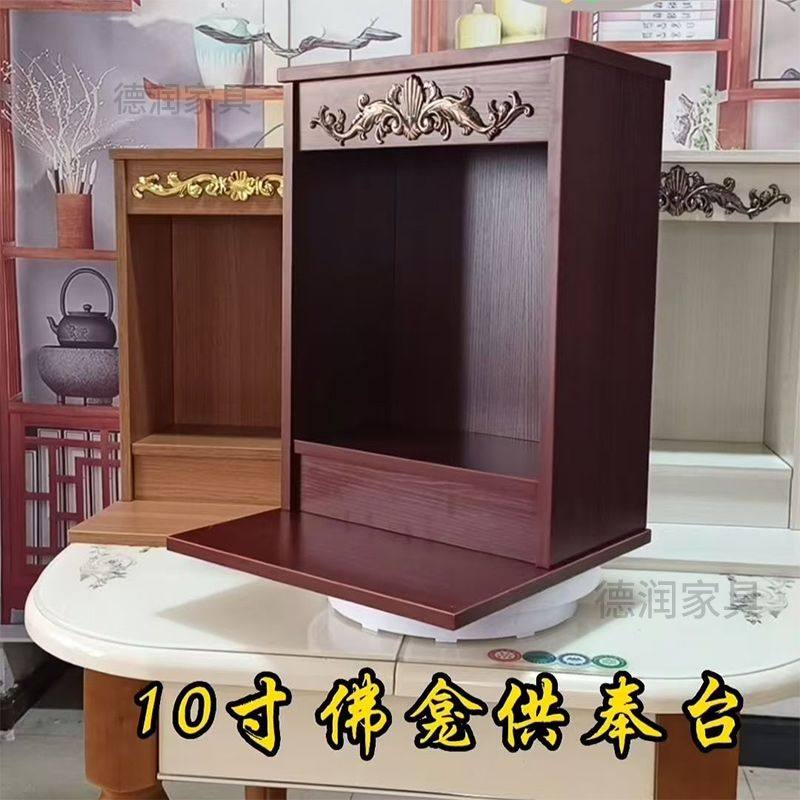 佛柜佛台观音柜壁挂式神台家用经济型供台财神爷供桌供架柜,住宅家具,阳台柜,淘宝优惠券,粉丝福利购,淘宝优惠卷