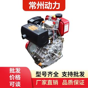 常州单杠立式 风冷柴油机微耕机水泵马路切割机173F186F192F195F