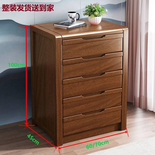 胡桃木五斗柜实木斗柜中式客厅多层收纳柜卧室家用六抽储物柜特价