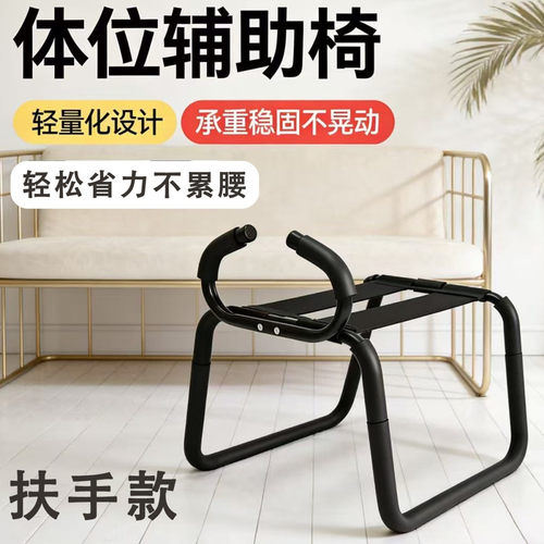 弹力省力椅子辅助椅凳子运动久坐省力不累方便弹力特殊的椅子