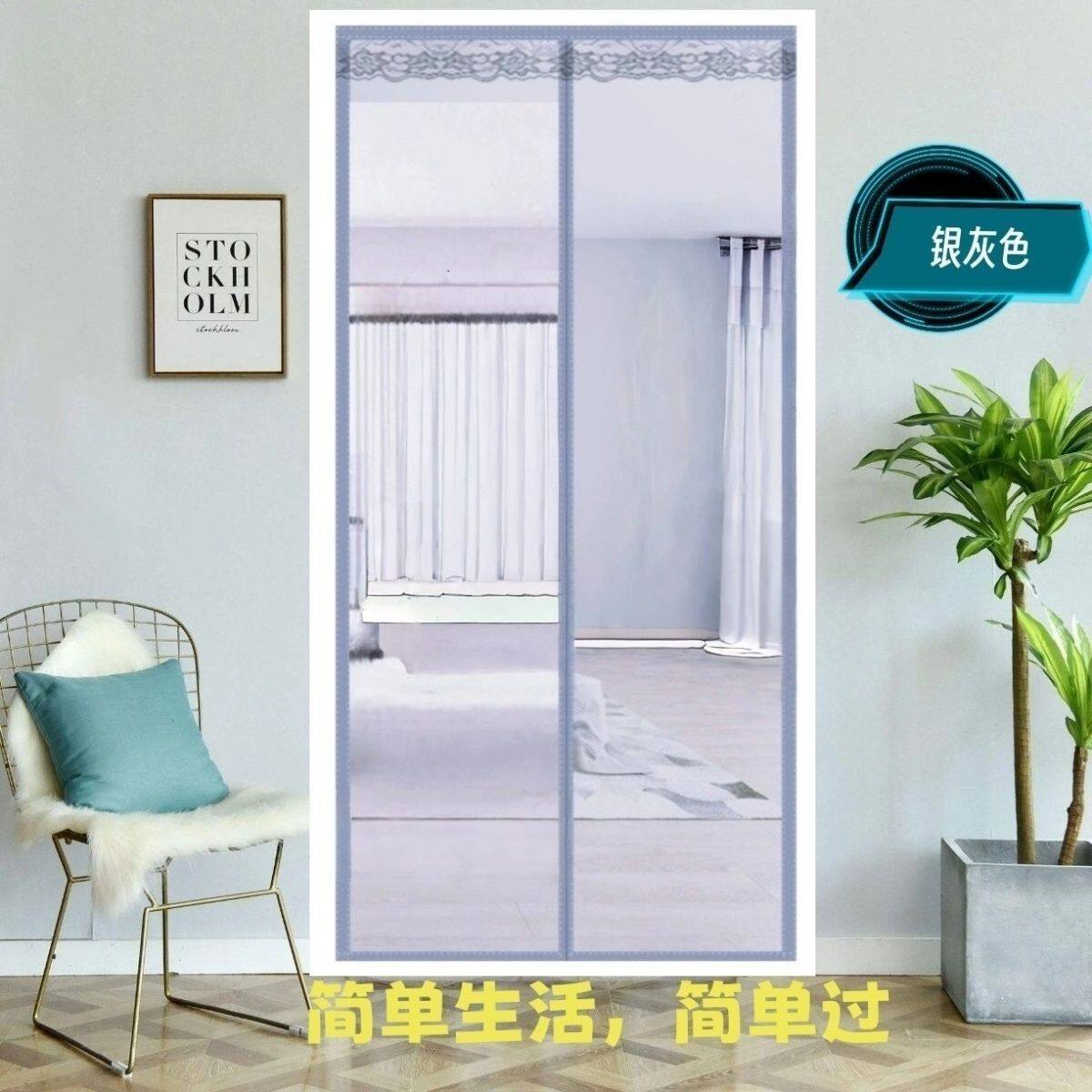 夏季防蚊门帘自粘双开门绣花纯色防蝇强磁高档磁性纱门定制免打孔