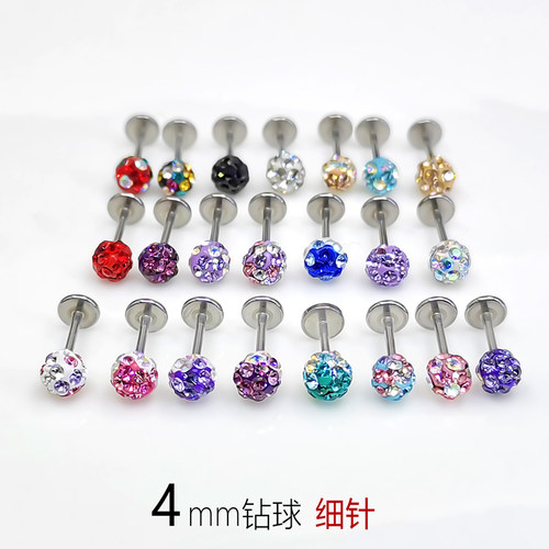 迷你耳骨钉螺丝拧扣防过敏