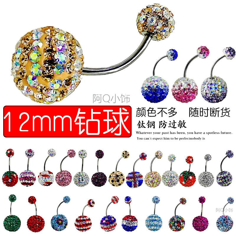 超闪双头螺丝扣弧形钛钢夸张耳环