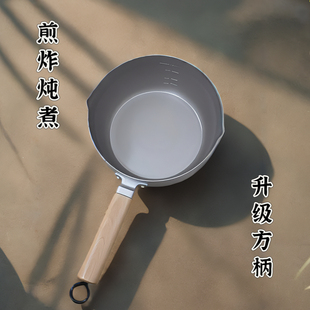 日式雪平锅不粘锅家用麦饭石泡面煮面小锅燃气灶适用煮汤锅小奶锅
