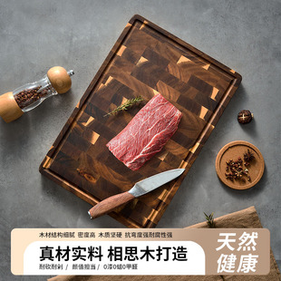 相思木棋盘格菜板家用实木砧板厨房专用木质切菜板子案板粘板刀板