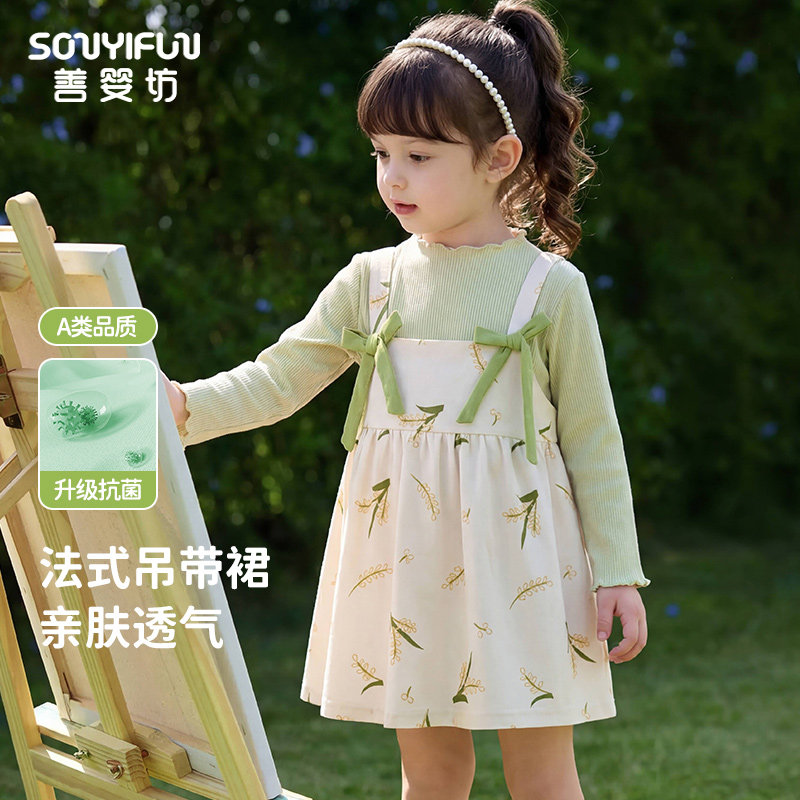 儿童衣服春秋装女婴童宝宝吊带背心连衣裙纯棉百搭洋气公主小裙子