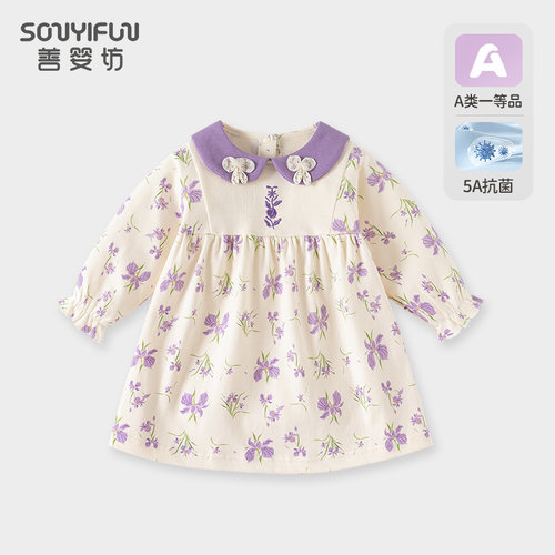 女宝宝秋装纯棉连衣裙小裙子