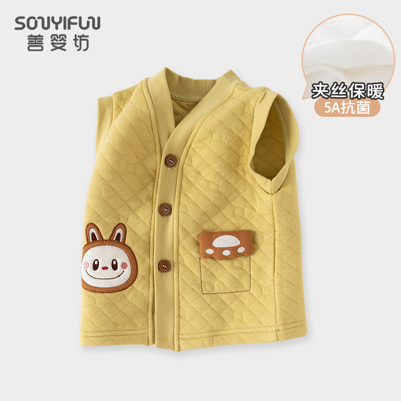 婴儿衣服秋冬夹层保暖马甲儿童男女宝宝背心外套上衣外出春小月龄,童装/婴儿装/亲子装,马甲,淘宝优惠券,粉丝福利购,淘宝优惠卷