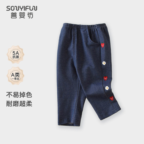 女童宝宝春秋装仿牛仔洋气裤子