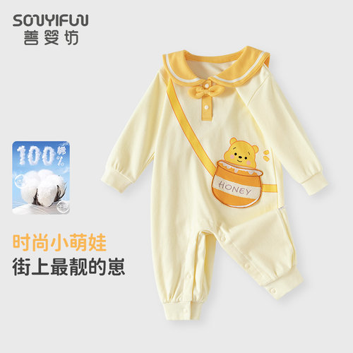 婴儿衣服学院风可爱连体衣