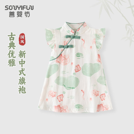 女童儿童夏薄款新中式纯棉连衣裙女孩宝宝衣服婴儿旗袍公主小裙子