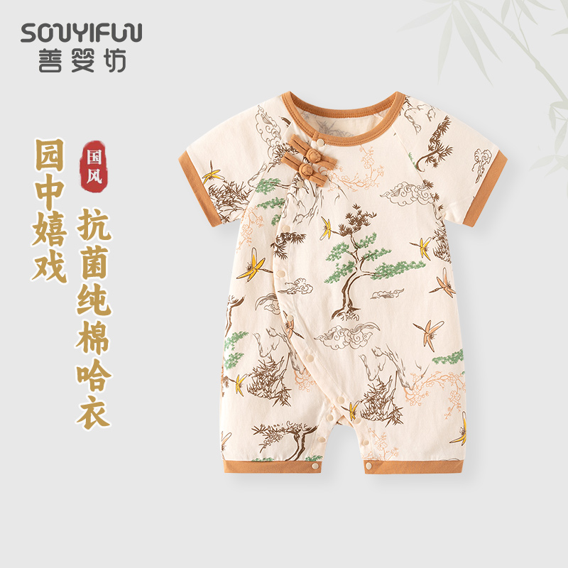 国风婴儿连体衣夏装可爱
