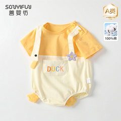 婴幼儿连体衣服夏季装短袖小月龄包屁衣纯棉薄款男女新生宝宝满月