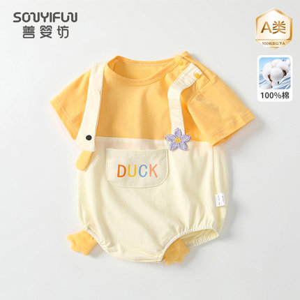 婴幼儿连体衣服夏季装短袖小月龄包屁衣纯棉薄款男女新生宝宝满月