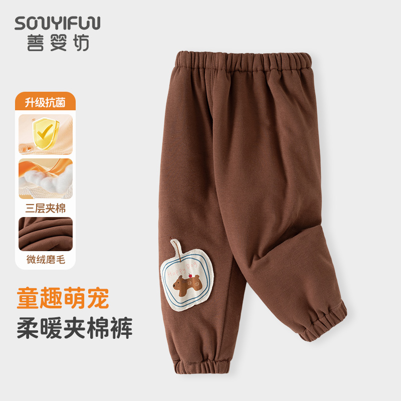 儿童冬季棉裤夹棉保暖加厚裤子男女童宝宝婴幼儿外穿长裤一岁衣服