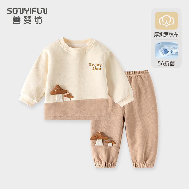 儿童卫衣套装宝宝春装秋季两件套休闲小童男童长袖裤子潮时髦童装