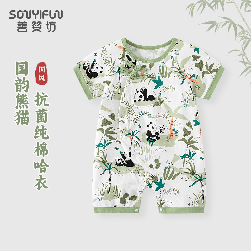 国风婴儿夏装纯棉衣服