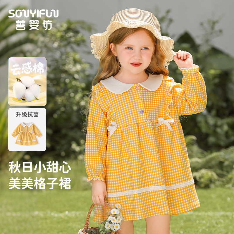 女婴童春秋装连衣裙宝宝儿童衣服3格子超洋气公主时髦小裙子1-6岁