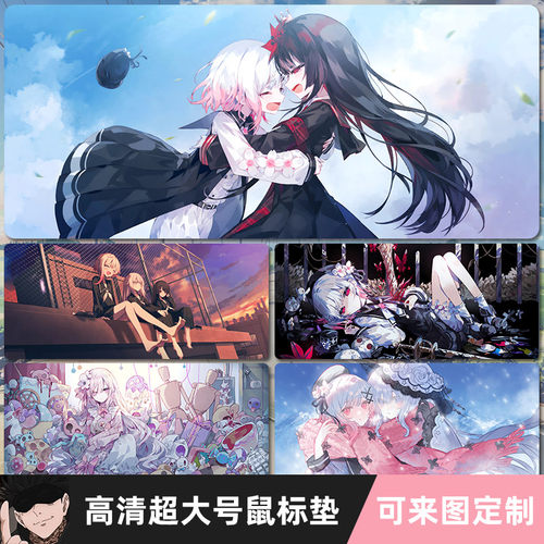 魔法少女的魔女审判鼠标垫滑鼠垫