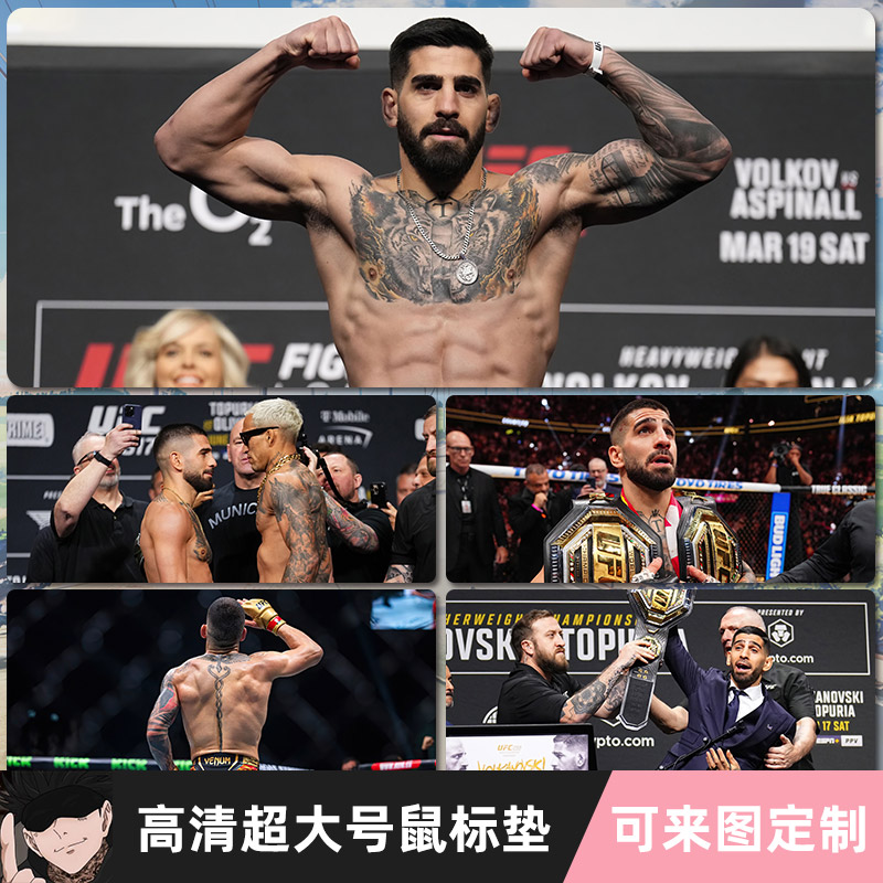 斗牛士托普里亚鼠标垫超大桌垫厚