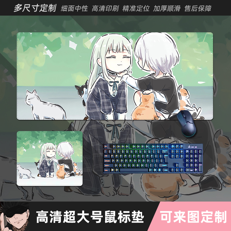 若叶睦要乐奈逗猫mygo鼠标垫桌垫