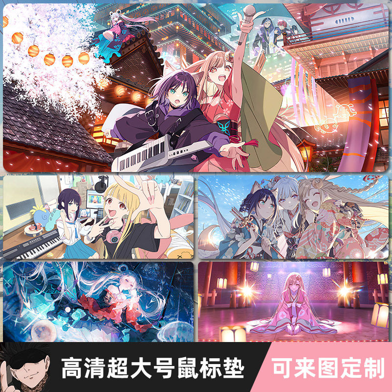 超时空辉夜姬鼠标垫游戏办公桌垫