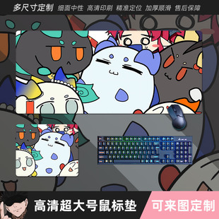 明日方舟可爱龙泡泡鼠标垫超大动漫二次元电脑键盘垫游戏办公桌垫