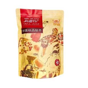 新疆特产骏枣红枣干果零食