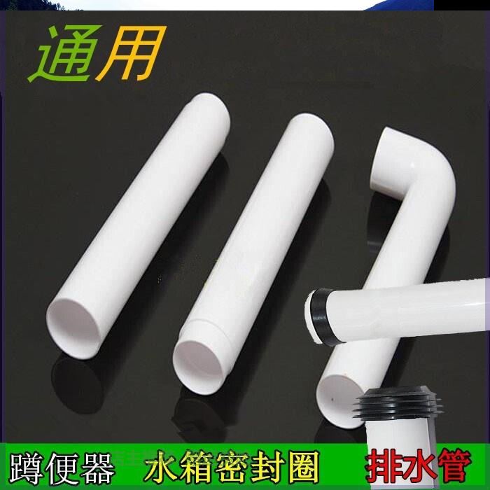 2019水箱排水管密封圈厕所蹲便器冲水箱配件胶圈蹲盆下水管密封圈