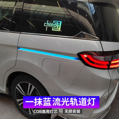 适用KIA CARNIVAL轨道灯车门滑轨灯LED流光HYUNDAI CUSTO转向灯