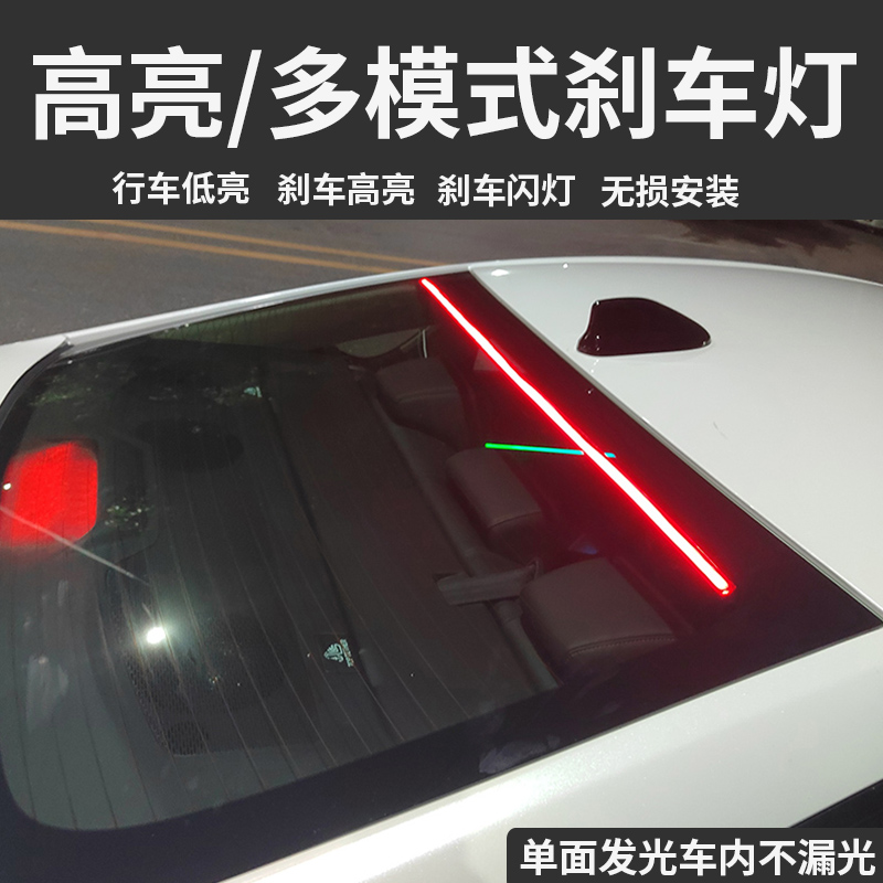 新款领航灯插上能用不接线改线