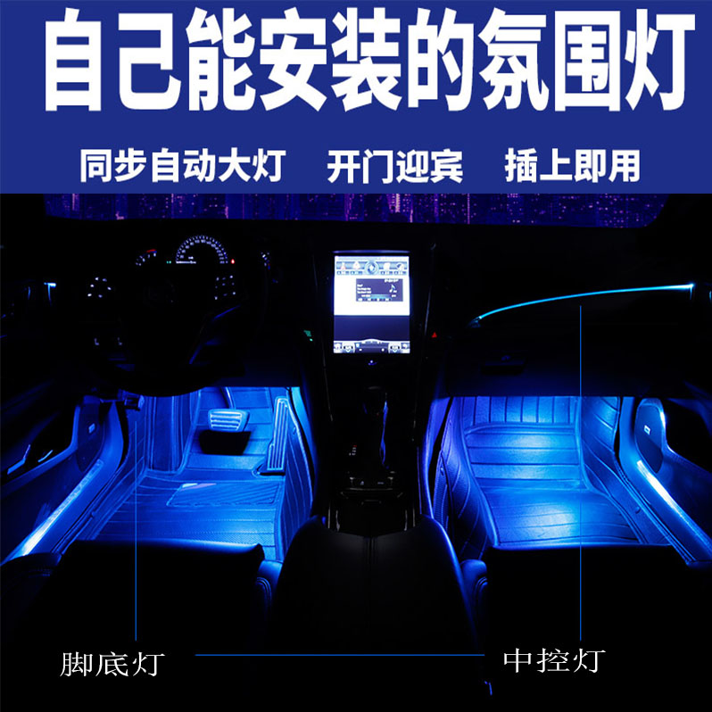 凯迪拉克xt4xt5xt6改装灯车