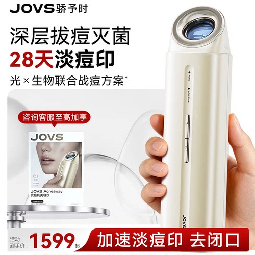 战痘机美容仪快速祛痘家用美容仪