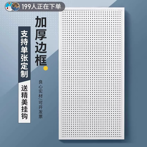 洞洞板货架衣柜置物架厨房收纳五金工具配件电竞房改造挂板展示架