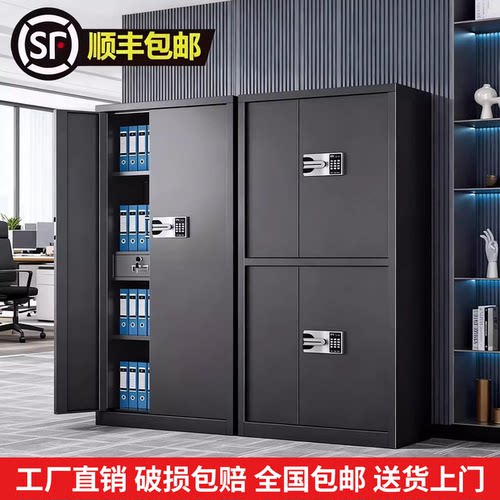 【厂家直销】加厚黑色储物保密柜