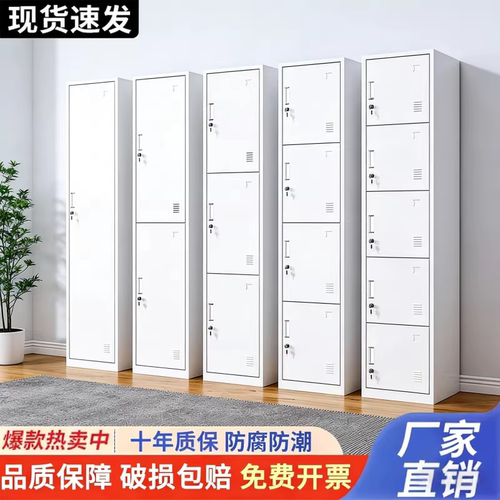 【平台严选】单门加厚员工更衣柜