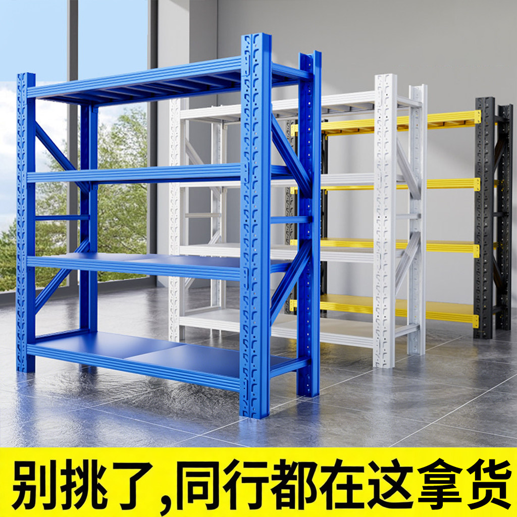 【十年质保】货架二手清仓包邮