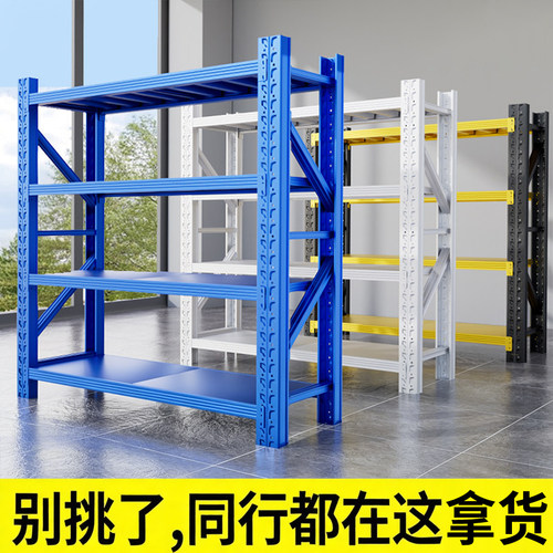【十年质保】货架二手清仓包邮
