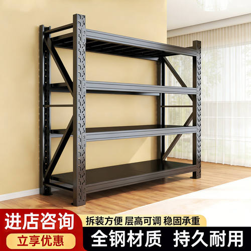 【十年质保】送货上门超厚货架