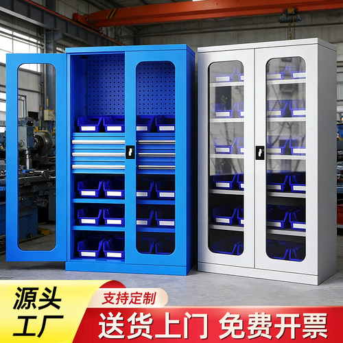 【源头工厂】车间重型通玻工具柜