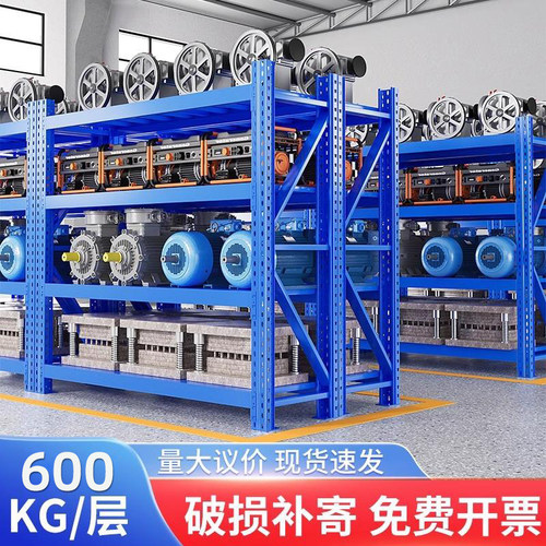 超强承重600kg工业重型货架
