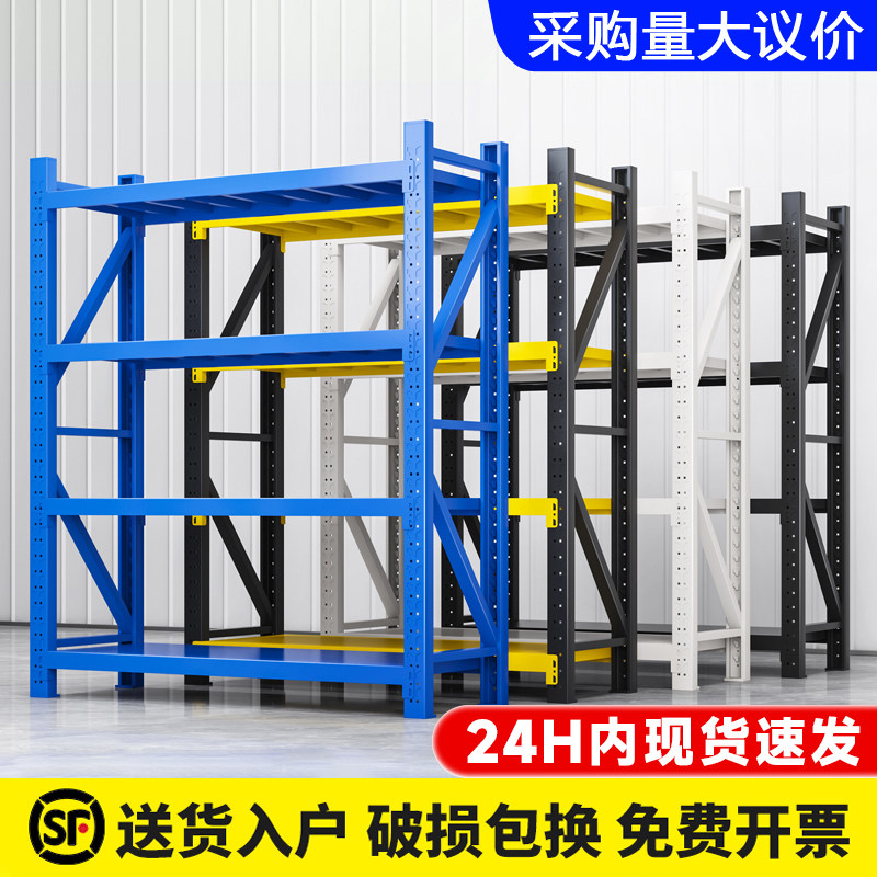 【源头工厂拒绝中间商】仓储货架