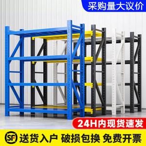 【源头工厂拒绝中间商】仓储货架