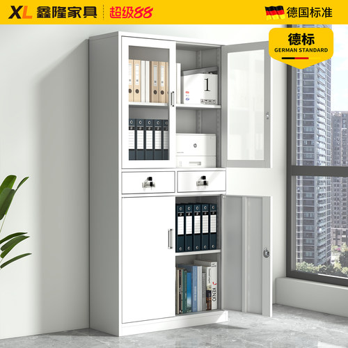 中二斗器铁皮柜办公室文件柜抽屉带锁资料档案柜子凭证柜储物书柜